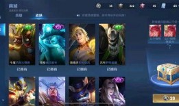 王者最新皮肤信息爆料,揭秘最新皮肤爆料，炫酷特效与独特设计抢先看！