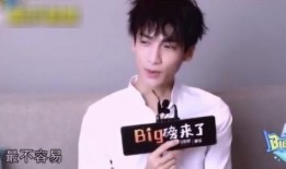 今日爆料罗云熙